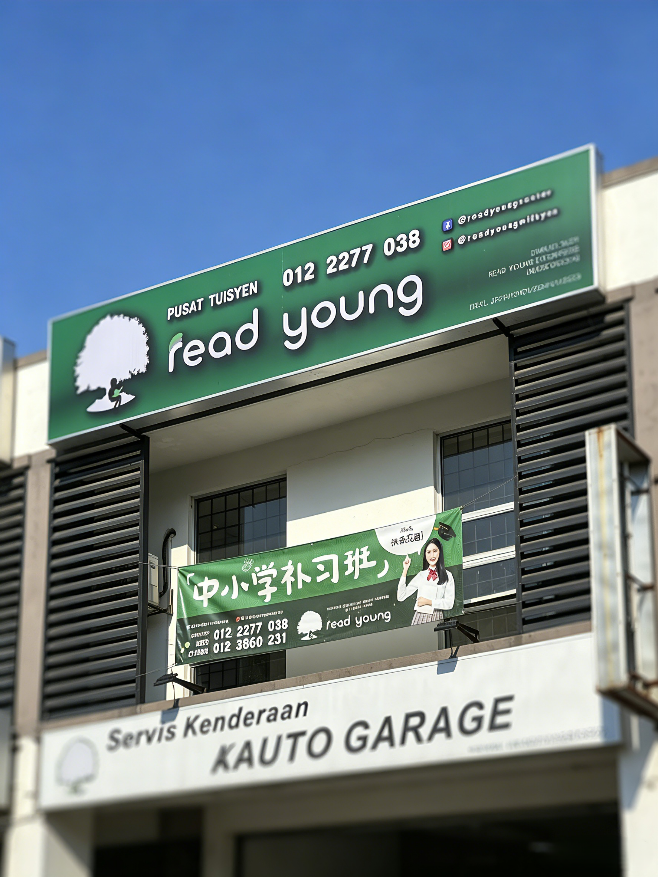 Exterior signboard